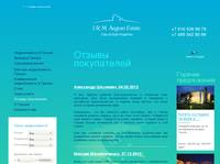 ������ �� ��������� ��������� ������������ IRM Aegean Estate - ������������ � ������&nbsp;|&nbsp;IRM Aegean Estate 